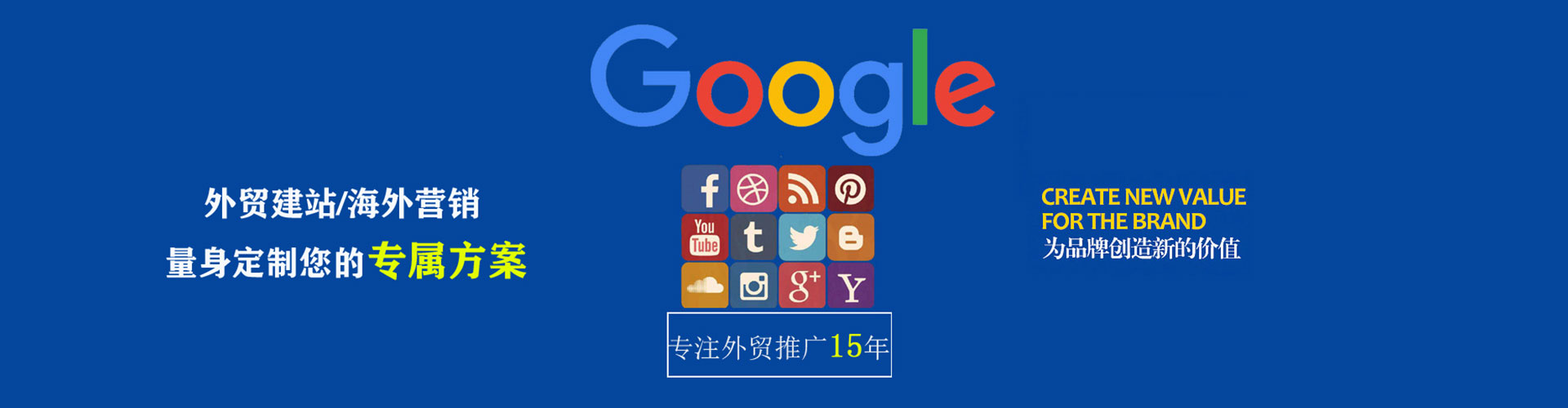 西陵sem广告