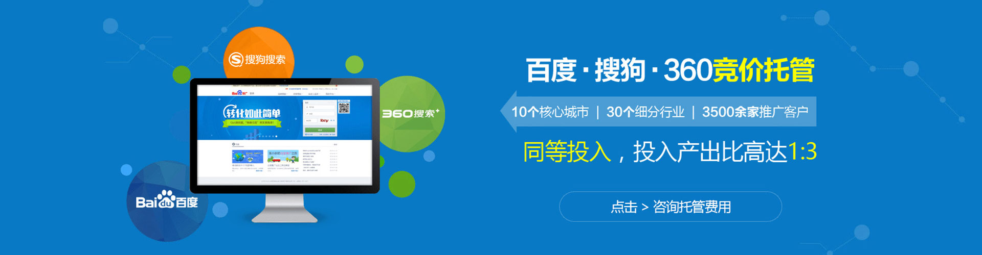 西陵竞价开户