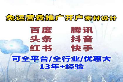 竞价广告案例分析：跨界合作共赢案例