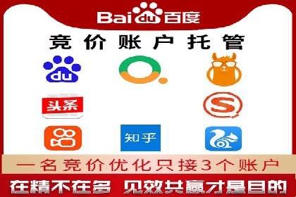 实战案例：SEM广告投放如何实现快速转化